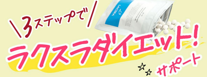 �y���Ď����I�_�C�G�b�g�T�v���u���N�X���v���T�C�g